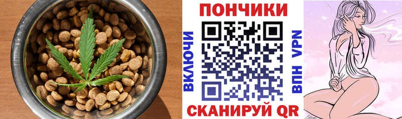 Canna-Cookies конопля  Лиски 