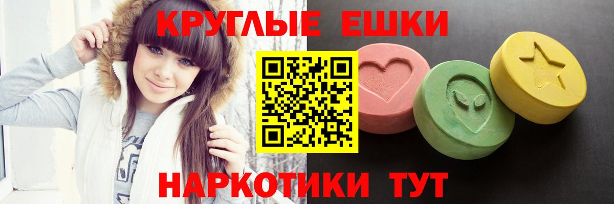 Лиски  Экстази Punisher  как найти закладки  Вход с VPN  ЭКСТАЗИ XTC 