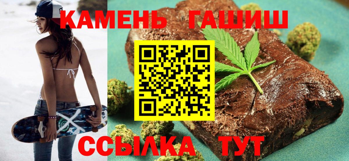 Лиски  Гашиш ice o lator  Вход с VPN  ГАШИШ  ГАШ индика сатива 