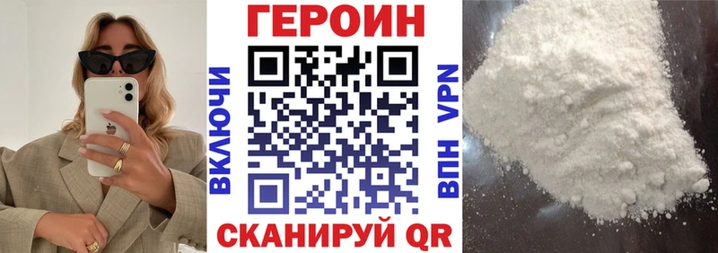 купить  сайты  Лиски  ГЕРОИН гречка 