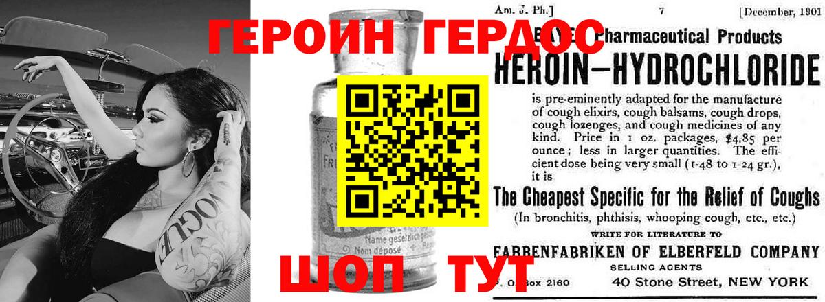 Лиски  Героин VHQ  Вход с VPN 