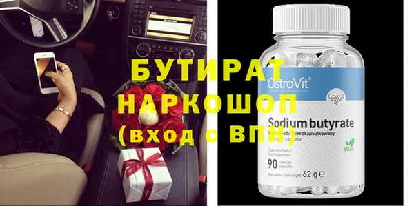 PSILOCYBIN Алексин