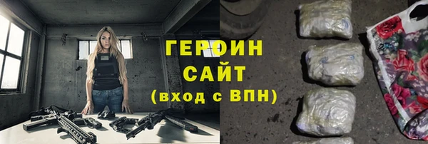COCAINE Абдулино