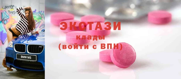 COCAINE Абдулино