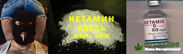 марки nbome Пересвет