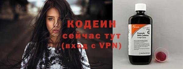 марки nbome Пересвет
