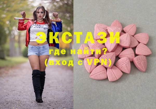 кокаин премиум Абинск