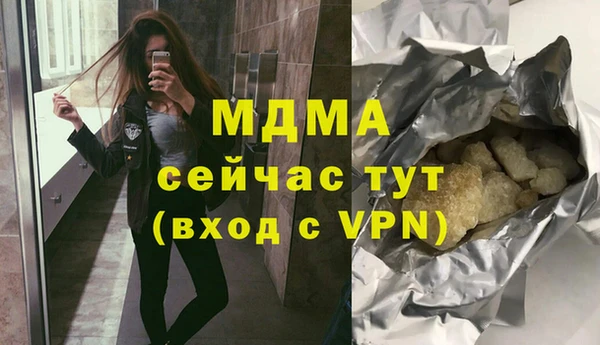 кокаин премиум Абинск