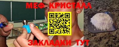 первитин Янаул