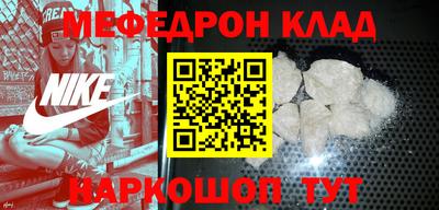 марихуана Ярославль