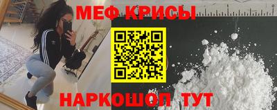амфетамин Анжеро-Судженск
