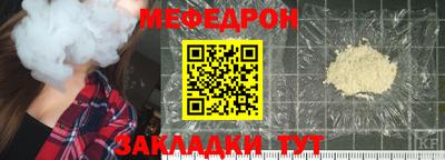гашишное масло Ангарск