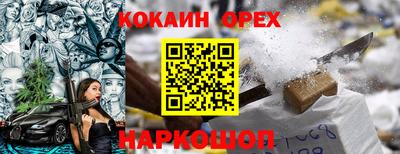 каннабис Ярцево