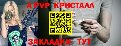 каннабис Ярцево