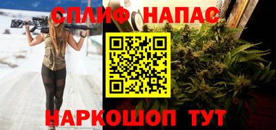 каннабис Ярцево