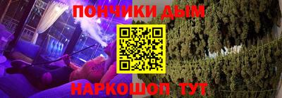 амфетамин Анжеро-Судженск