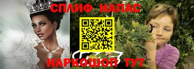 амфетамин Анжеро-Судженск