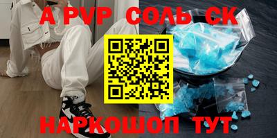 первитин Янаул