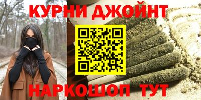 бутират Анапа