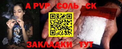 амфетамин Анжеро-Судженск