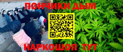 амфетамин Анжеро-Судженск