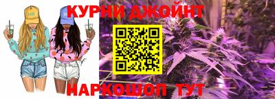 гашишное масло Ангарск