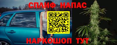 гашишное масло Ангарск