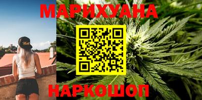 марихуана Ярославль