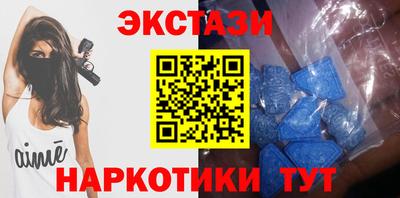 бутират Анапа
