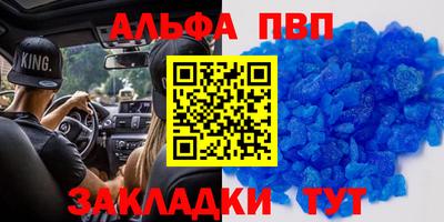 гашишное масло Ангарск