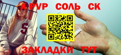 бутират Анапа