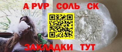 первитин Янаул