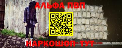 каннабис Ярцево