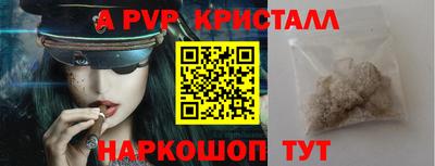 первитин Янаул