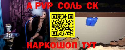 амфетамин Анжеро-Судженск