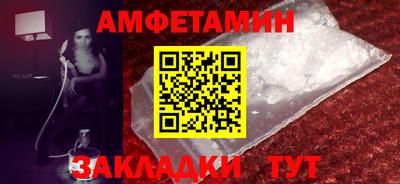 гашишное масло Ангарск