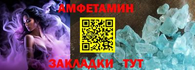 гашишное масло Ангарск