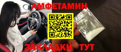 первитин Янаул