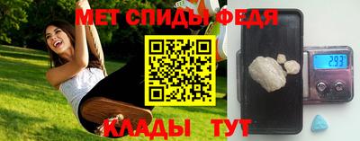 первитин Янаул