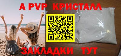 первитин Янаул