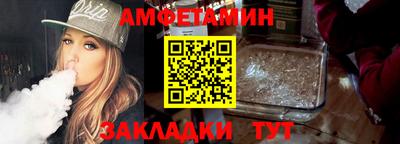 бутират Анапа