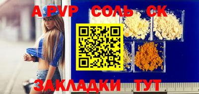 каннабис Ярцево