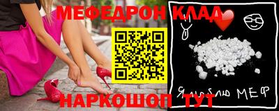гашишное масло Ангарск