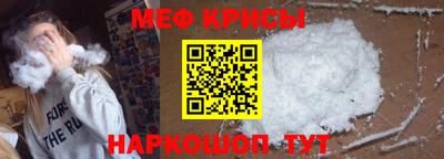 первитин Янаул