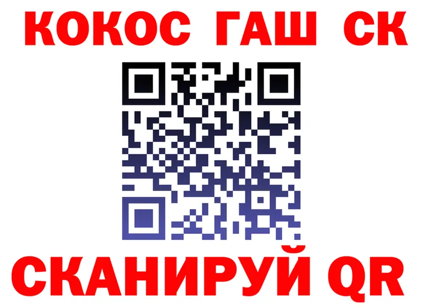 КЕТАМИН VHQ зеркало площадка MEGA Лиски