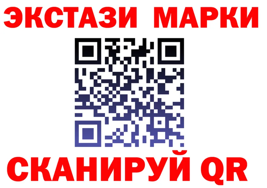 Ecstasy mix ССЫЛКА shop omg Лиски