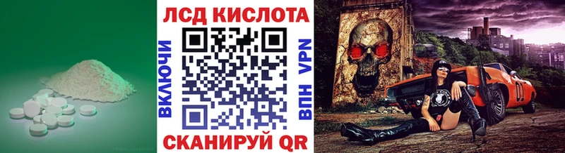 Лсд 25 экстази кислота  закладки  ОМГ ОМГ сайт  Лиски 
