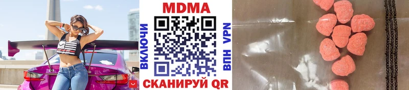 МДМА молли где можно купить наркотик Лиски