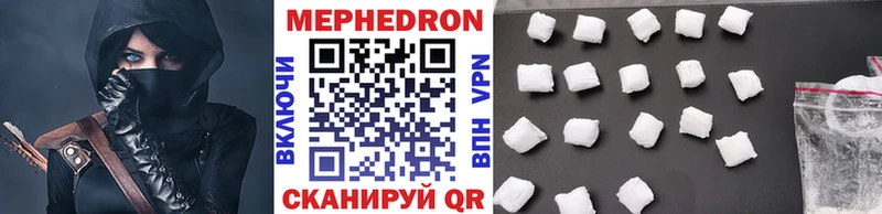Мефедрон 4 MMC  где найти   ссылка на мегу ссылка  Лиски 