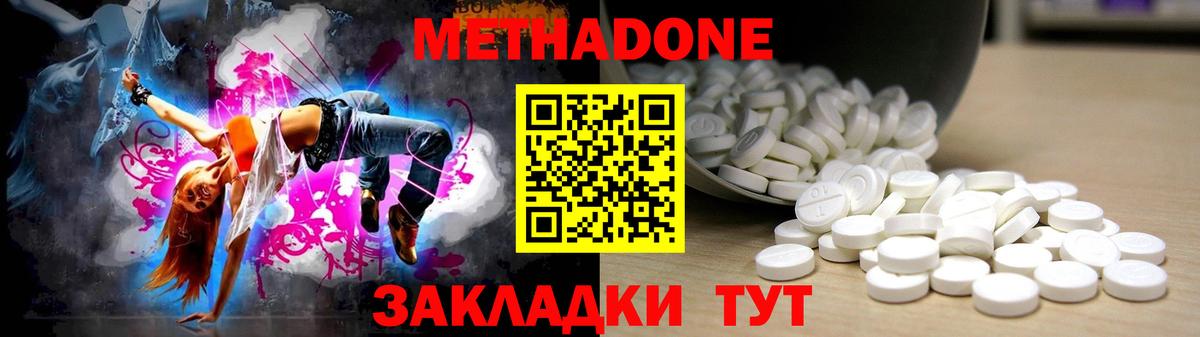 маркетплейс формула  МЕГА ссылки  Лиски  Вход с VPN  МЕТАДОН кристалл 